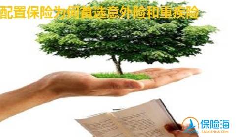  Uber司机杀人后 网约车问题,意外险很重要