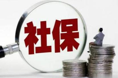 疫情期间2月份社保可以免交吗？交了能退吗？