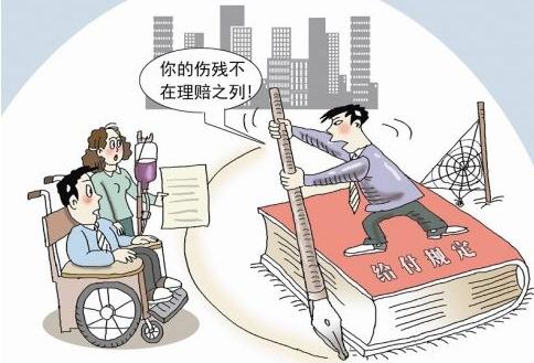 渤海人寿畅行无忧意外伤害保险(2020版)保什么?免责条款有哪些?