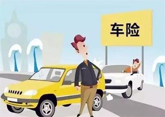 车险买同一家的会越来越便宜吗
