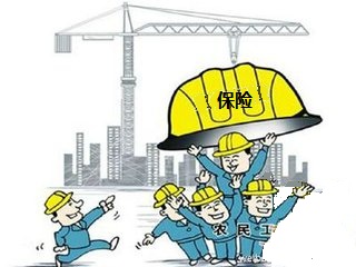 建筑业给工地人员买的商业险