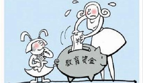 给孩子买助学金保险哪个险种好