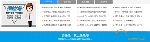 关于投连险经典方案 投连保险产品介绍及推荐