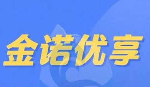 太平洋金诺优享保障内容与保险优势+投保案例