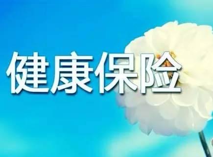 中信保诚怎么样?中信保诚尊享惠康2019保什么?