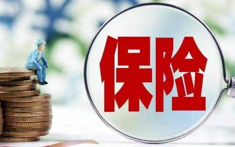 锦泰锦一卫意外险投保规则是什么?保什么?+附亮点