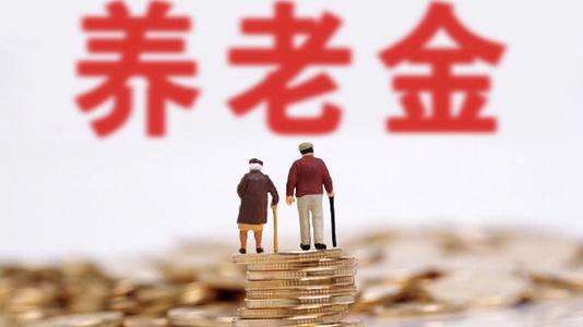 太平吉祥人生养老年金有什么亮点？怎么样？