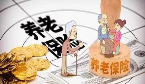 职工养老保险和城乡居民养老保险有什么不一样吗？两者待遇有什么不一样吗？