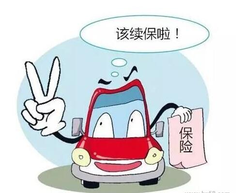 續保車險要準備什麼?續保車險怎麼買比較便宜?