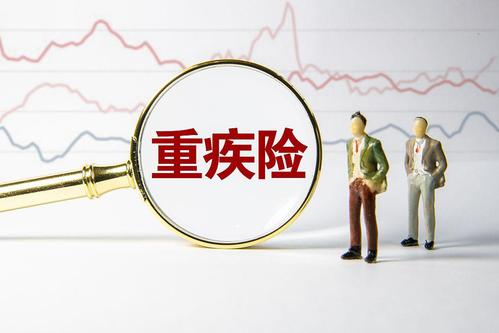 社保与重疾险有哪些区别?购买重疾险要注意什么?