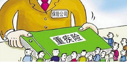 重疾险理赔容易吗?重疾险保险公司如何审查?