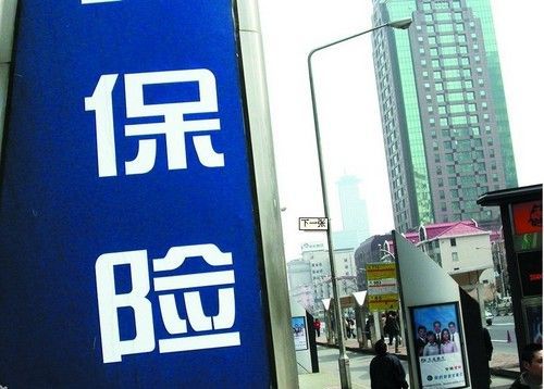 什么是商业医疗保险?报销范围是什么?