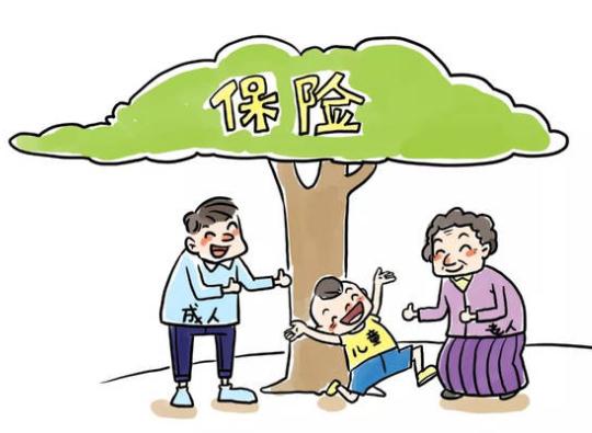 中民保险靠谱吗?服务电话多少?中民保险是保险公司吗?