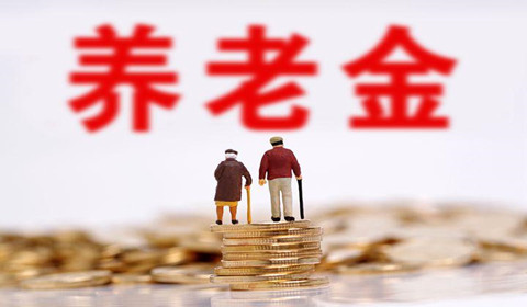 养老年金保险有哪些类型？养老年金保险中哪种类型好？