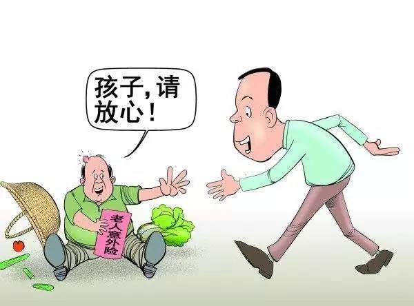 人身意外保险怎么购买?购买团体保险有哪些需要注意呢?