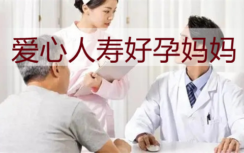 爱心人寿好孕妈妈保障内容是什么?有什么亮点?