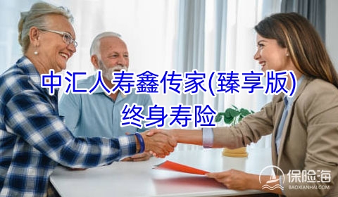 中邮富富余财富嘉C款两全保险(分红型)保什么?收益如何?